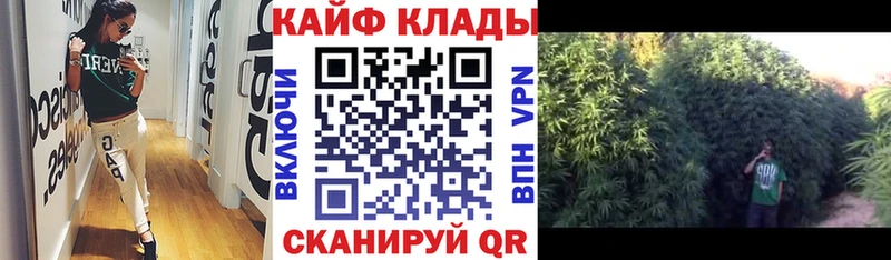 Наркота Отрадная COCAIN APVP Гашиш Конопля Меф