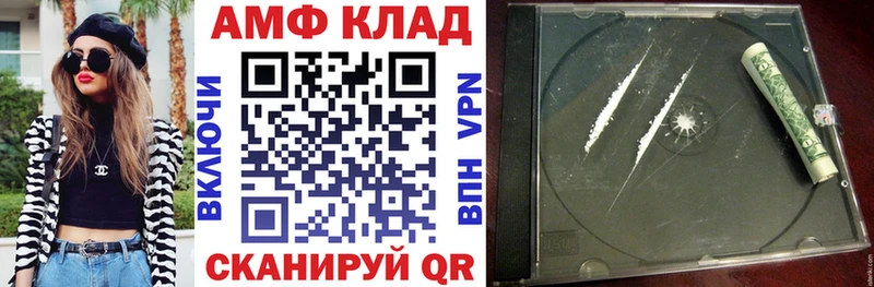 это наркотические препараты  Отрадная  Amphetamine 98%  купить  