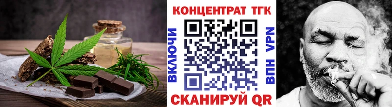 мега   Отрадная  дарк нет клад  Печенье с ТГК марихуана 