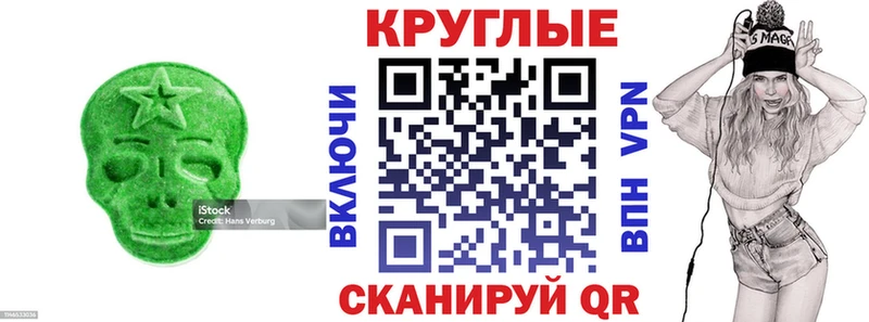 как найти Отрадная Ecstasy VHQ