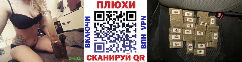 Гашиш хэш Отрадная