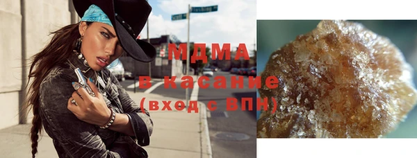 прущий лед Алзамай