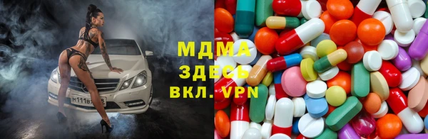 синтетический гашиш Алексин