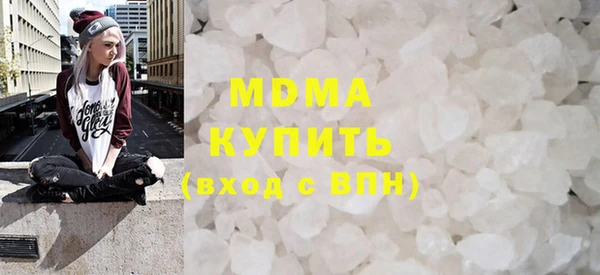 прущий лед Алзамай