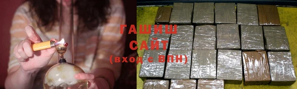 синтетический гашиш Алексин