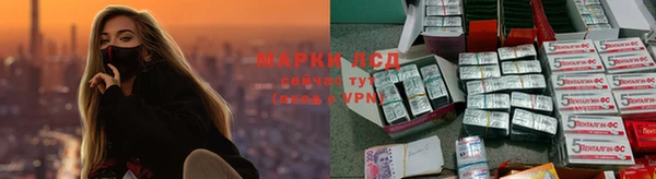 прущий лед Алексеевка