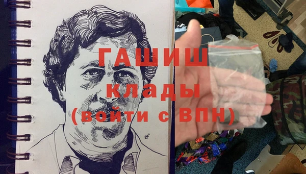 мяу мяу кристалл Новодвинск
