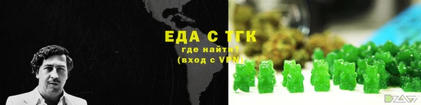 синтетический гашиш Алексин