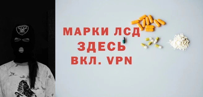 синтетический гашиш Алексин