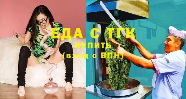 синтетический гашиш Алексин