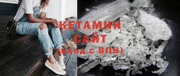 синтетический гашиш Алексин