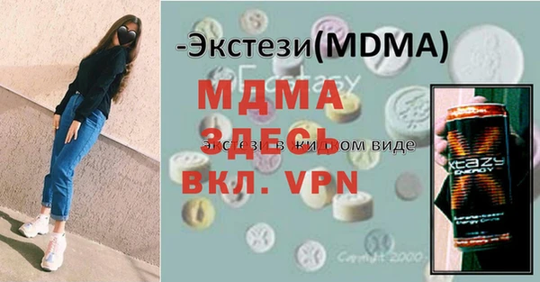 синтетический гашиш Алексин