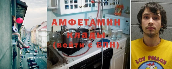 синтетический гашиш Алексин