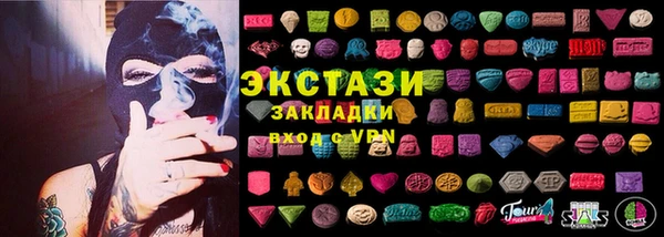 синтетический гашиш Алексин