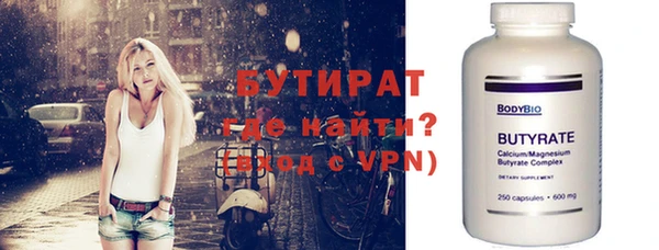 прущие крисы Новозыбков