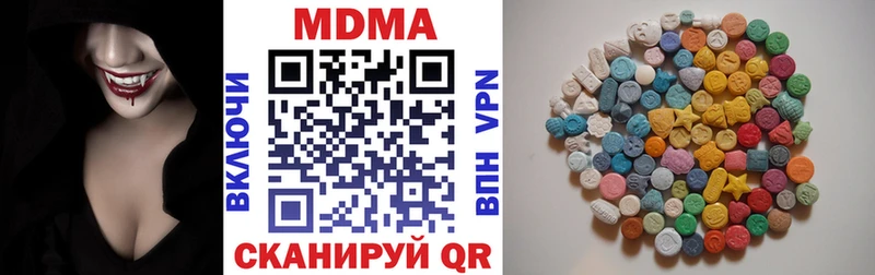 МДМА VHQ  это как зайти  Отрадная  где купить   мега ссылка 
