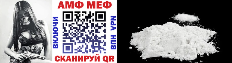 Метамфетамин Декстрометамфетамин 99.9% Отрадная