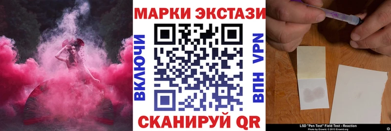 что такое наркотик  Отрадная  Марки N-bome 1500мкг 