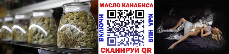 сайты даркнета клад  Отрадная  ТГК гашишное масло 