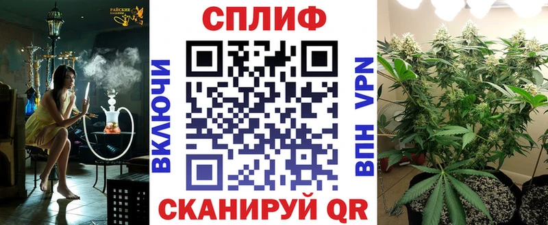 где купить наркотик Отрадная Конопля индика